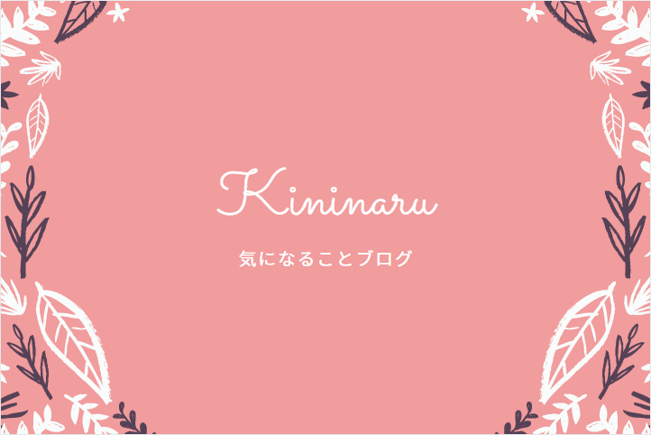 カラオケバトル 21 U 18 歌うま甲子園新人王 優勝者は 沖縄の歌姫 気になることブログ